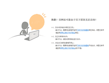 Tablet Screenshot of hankechina.com